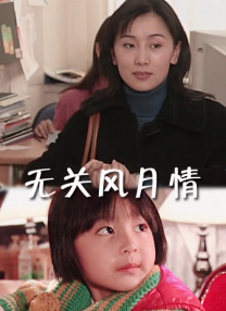 久久99热狠狠色精品一区