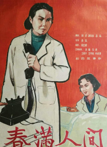 久久99热狠狠色精品一区